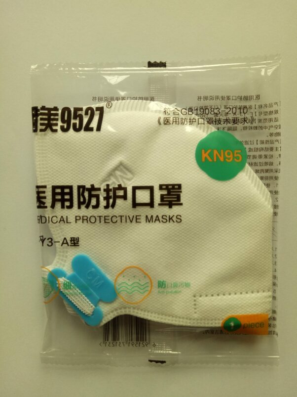 CM surgical masks KN95 medical protective mask N95 filter mask